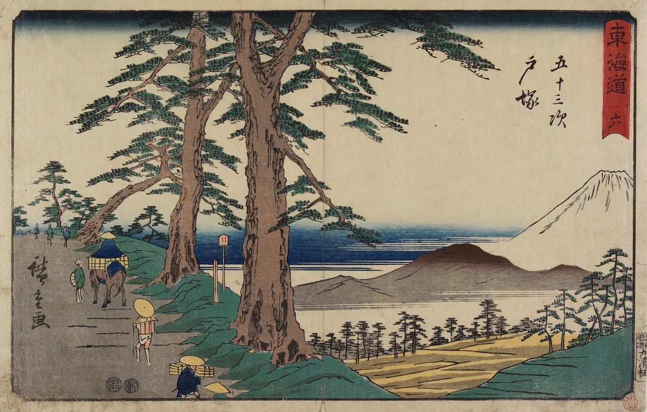 No.6 Totsuka, 1847-1852 da Utagawa Hiroshige