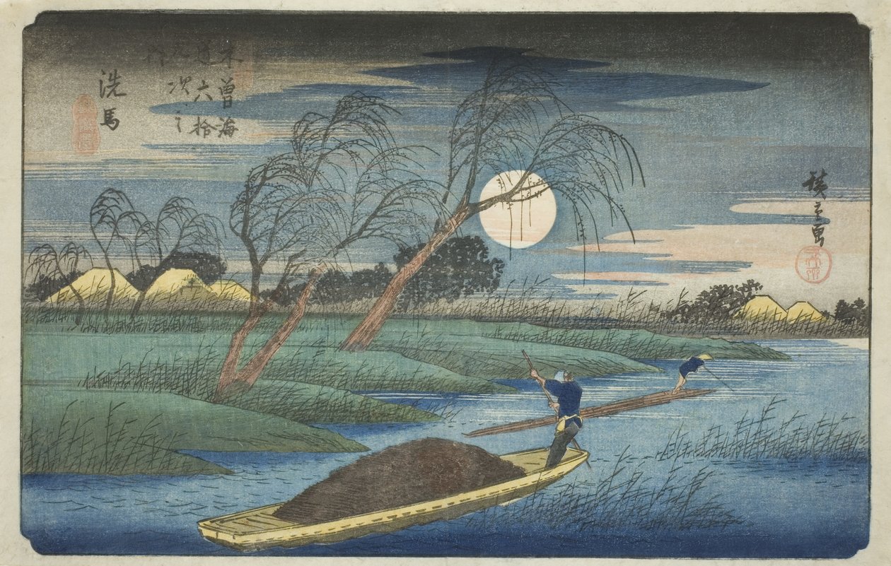 No. 32: Seba, dalla serie "Sessantanove stazioni del Kisokaido (Kisokaido rokujukyu tsugi no uchi)" da Utagawa Hiroshige