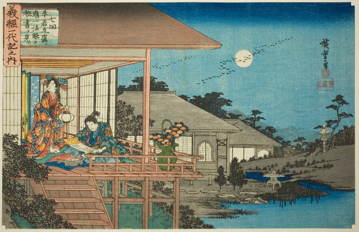 N. 7: Ushiwakamaru legge il rotolo segreto di Kiichi Hogan (Nanakai, Ushiwakamaru hisoka ni Kiichi Hogan no hisho o miru), dalla serie "La vita di Yoshitsune (Yoshitsune ichidaiki no uchi)". da Utagawa Hiroshige