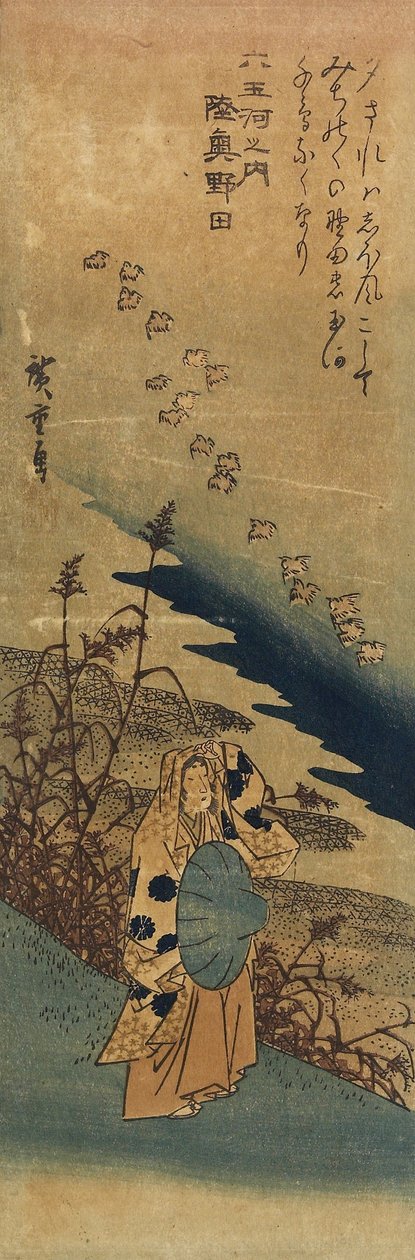 Noda nella provincia di Mutsu, 1830-1844 da Utagawa Hiroshige
