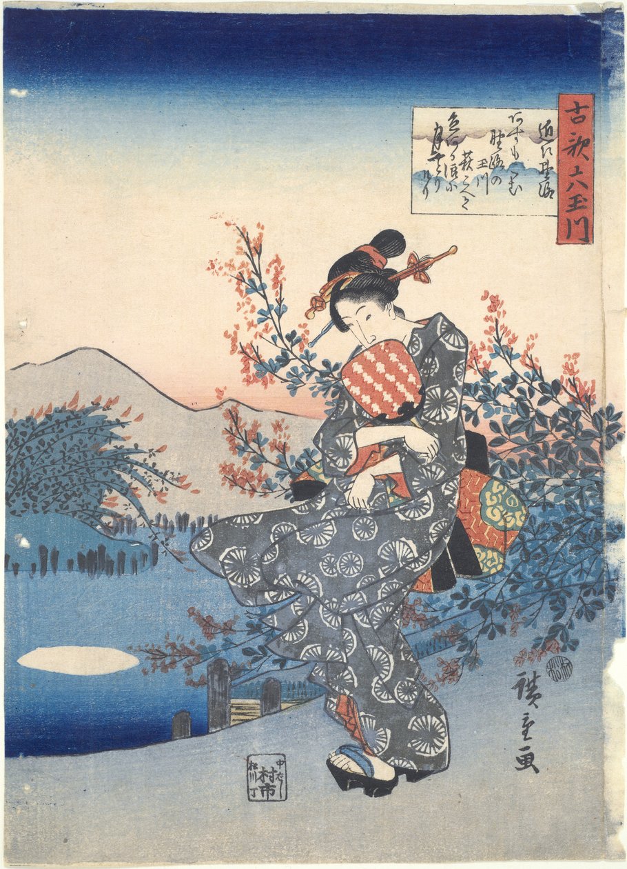 Noji: Sei fiumi Tama da Utagawa Hiroshige