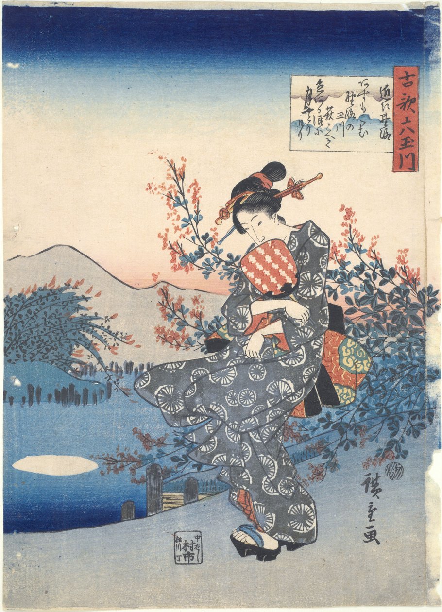 Noji nella provincia di Ōmi, dalla serie “I sei fiumi preziosi nelle poesie antiche” da Utagawa Hiroshige