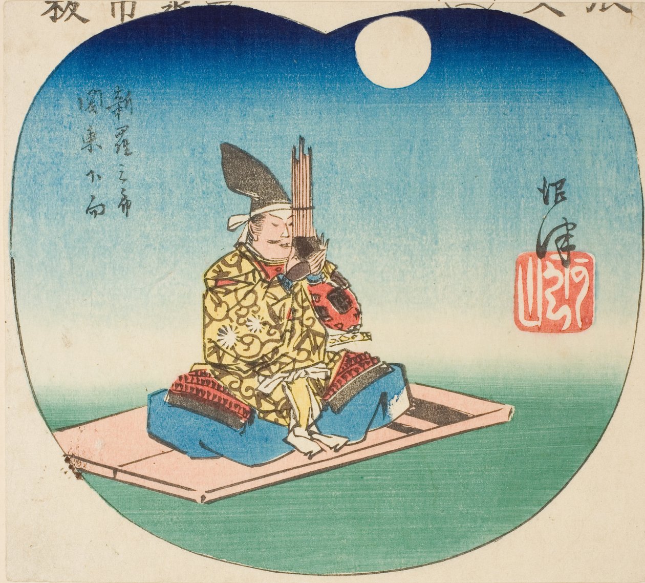 Numazu: Shinra Saburo (Minamoto no Yoshimitsu), sezione del foglio n. 3 dalla serie "Ritagli delle cinquantatré stazioni (Gojusan tsugi harimaze)" da Utagawa Hiroshige