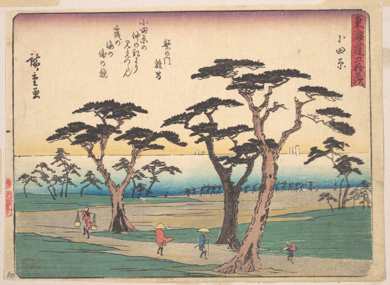 Odawara da Utagawa Hiroshige
