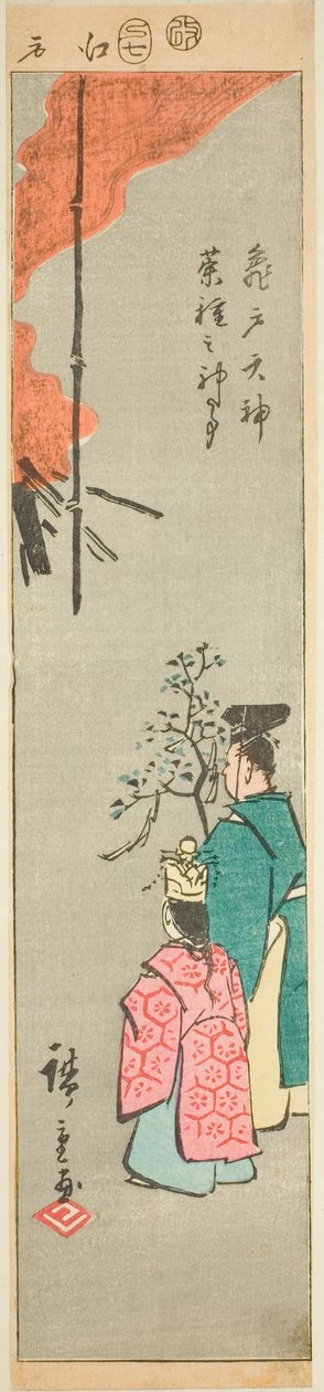 Offerta di colza al santuario Kameido Tenjin, sezione di un foglio dalla serie "Immagini ritagliate di luoghi famosi di Edo" da Utagawa Hiroshige
