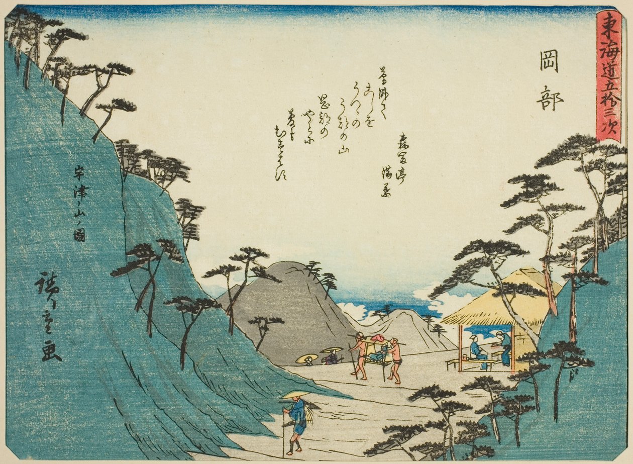 Okabe: Veduta del Monte Utsu, dalla serie "Cinquantaquattro stazioni del Tokaido" da Utagawa Hiroshige