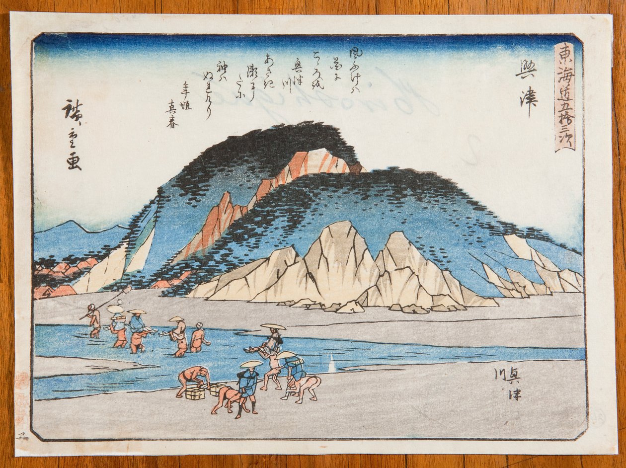 Okitsu / Okitsu, Okitsugawa, tavola 18 della serie: I cinquantatre tappe della strada del Tokaido / Tokaido gojusan tsugi da Utagawa Hiroshige