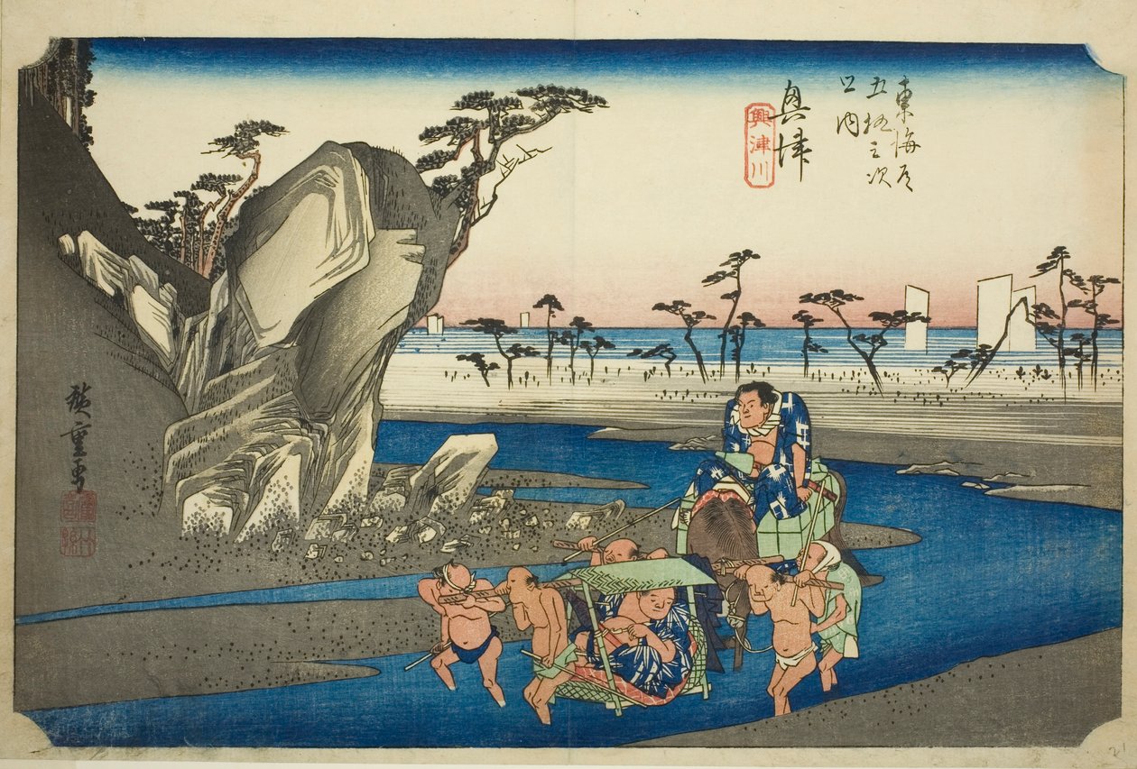 Okitsu: Il fiume Okitsu (Okitsu, Okitsugawa), dalla serie "Le cinquantatré stazioni della strada Tokaido (Tokaido gojusan tsugi no uchi)", conosciuta anche come Hoeido Tokaido da Utagawa Hiroshige