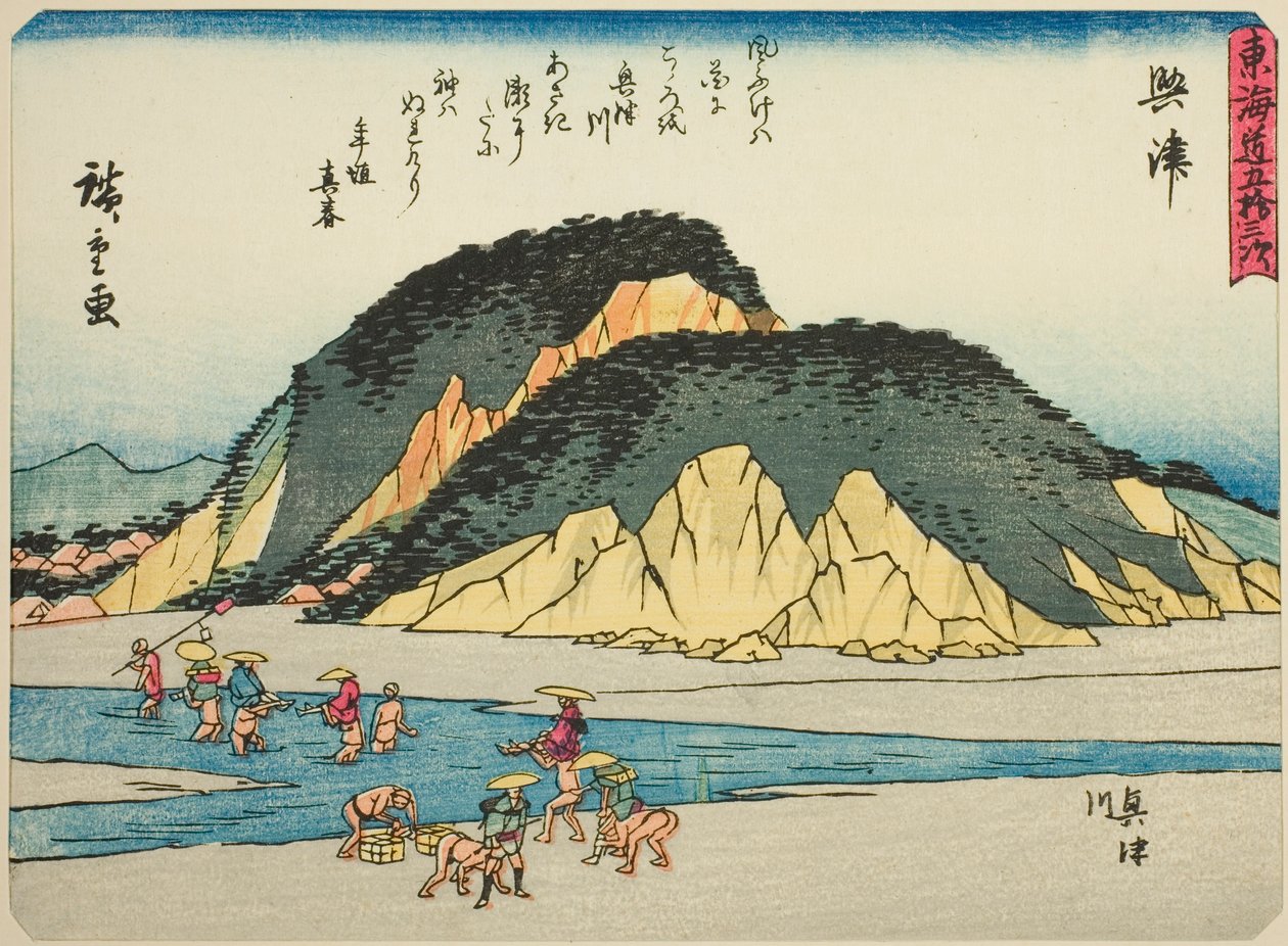 Okitsu: Il fiume Okitsu, dalla serie "Le cinquantatré stazioni del Tokaido" da Utagawa Hiroshige