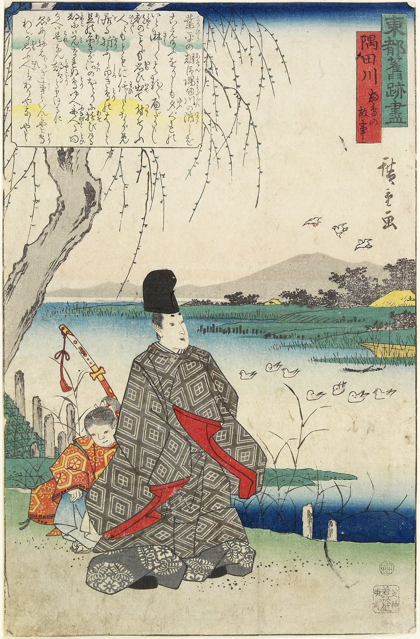 Vecchia storia dei gabbiani Miyako-dori e del fiume Sumida da Utagawa Hiroshige