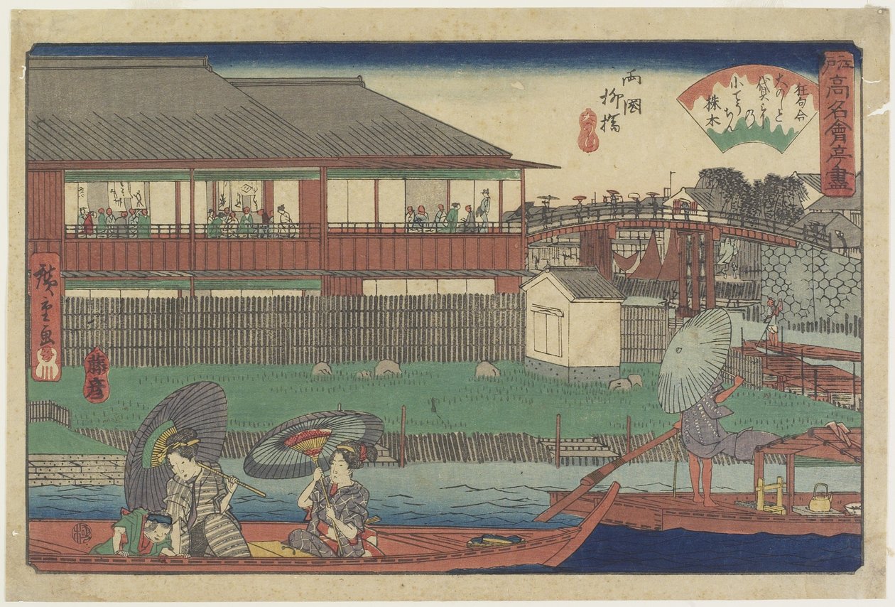 O_noshi a Yanagibashi in Ryo_goku, c. 1835-1842 da Utagawa Hiroshige