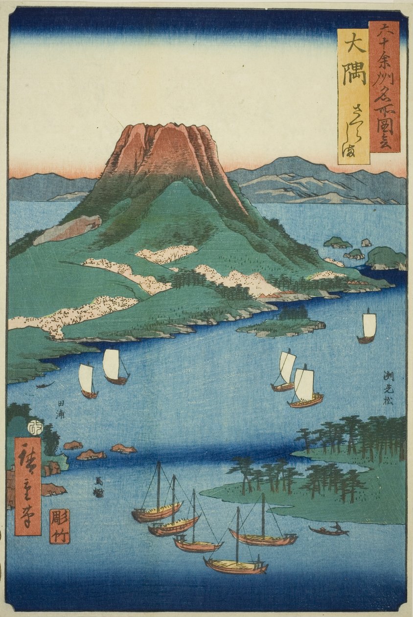Provincia di Osumi: Isola di Sakura (Osumi, Sakurajima), dalla serie "Luoghi famosi nelle sessanta e più province (Rokujuyoshu meisho zue)" da Utagawa Hiroshige