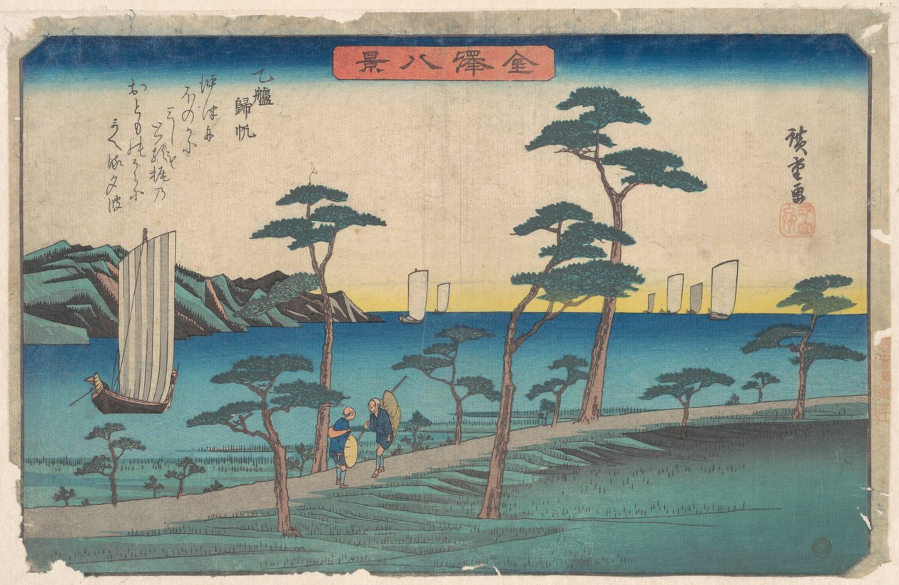 Otomo Kihan da Utagawa Hiroshige