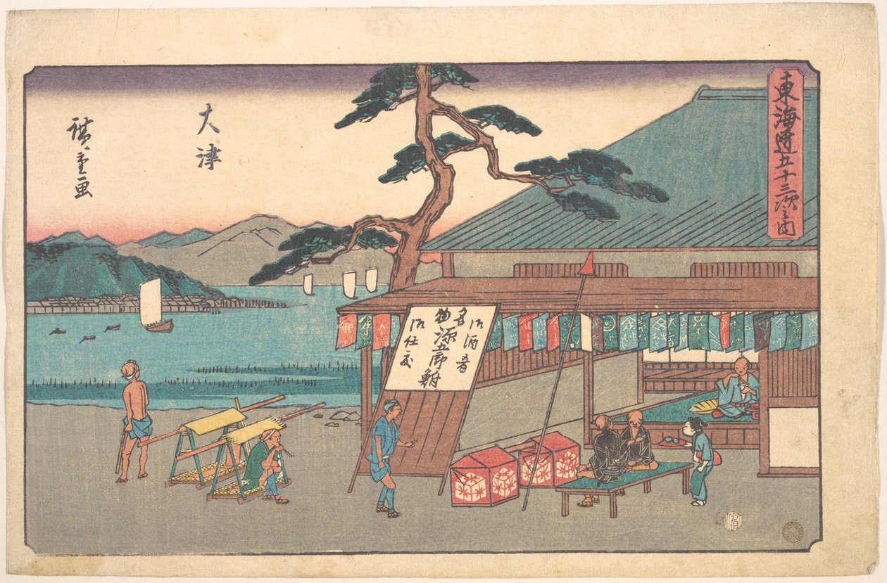 Ōtsu, dalla serie “Le cinquantatre stazioni della strada Tōkaidō” (Tōkaidō gojūsan tsugi, Ōtsu) da Utagawa Hiroshige