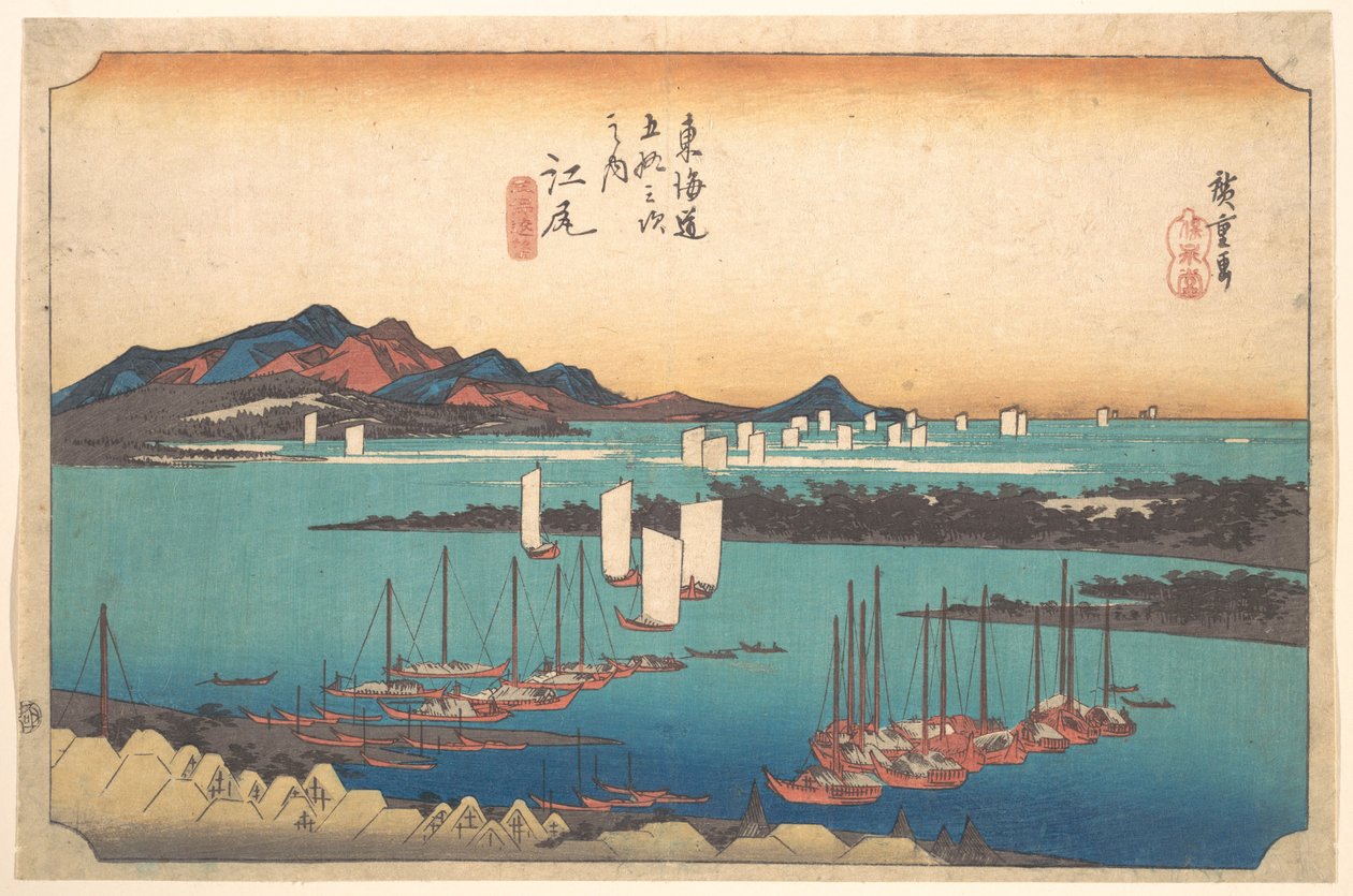 Panorama della pineta di Miwo da Ejiri da Utagawa Hiroshige