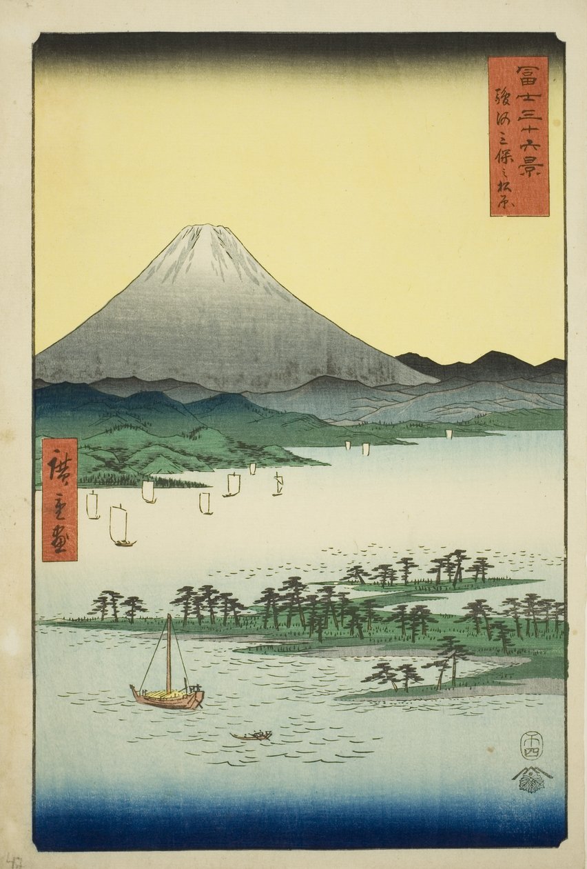 Spiaggia di pini a Miho nella provincia di Suruga (Suruga Miho no matsubara), dalla serie "Trentasei vedute del Monte Fuji (Fuji sanjurokkei)" da Utagawa Hiroshige