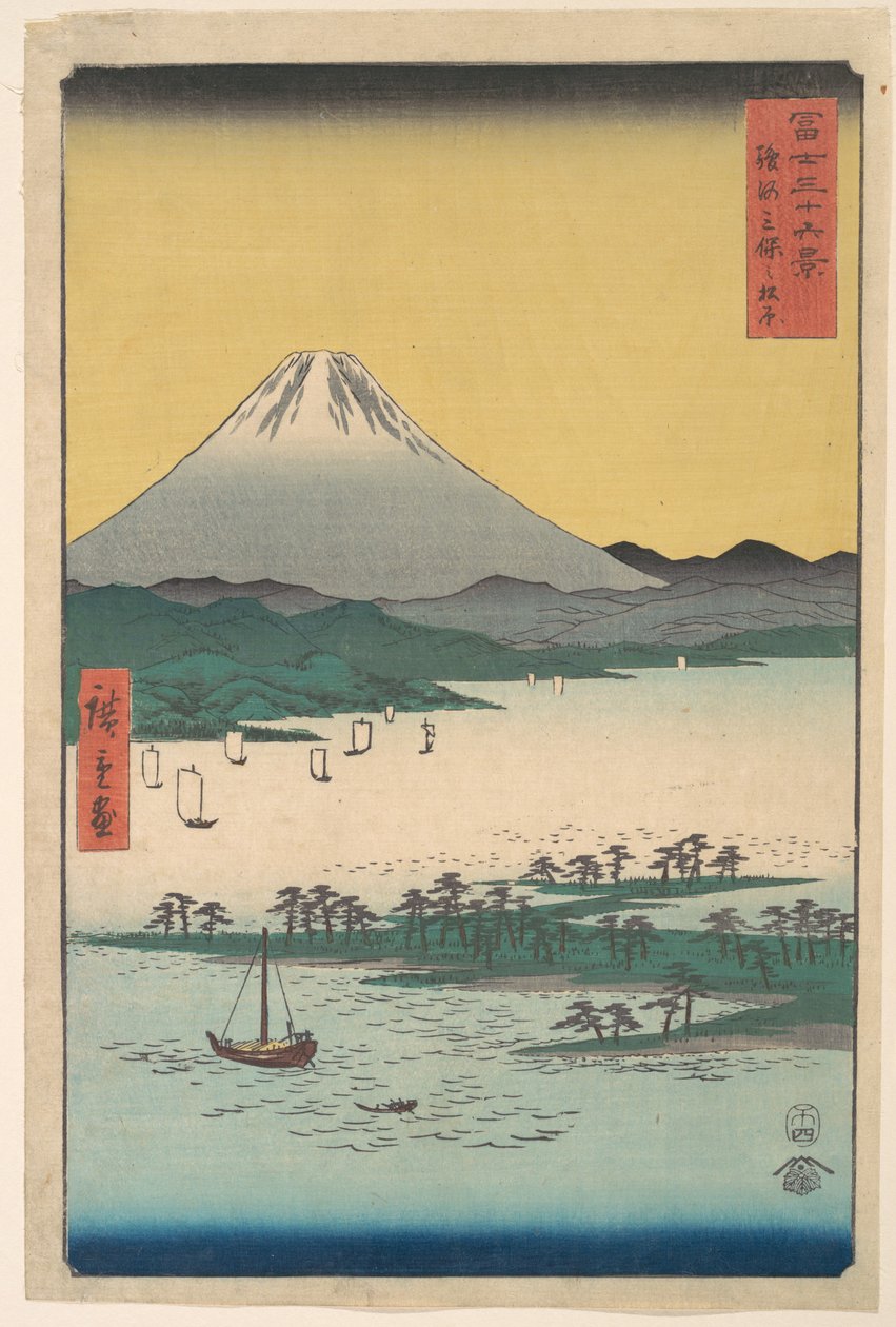 Boschi di pini di Miho nella provincia di Suruga da Utagawa Hiroshige