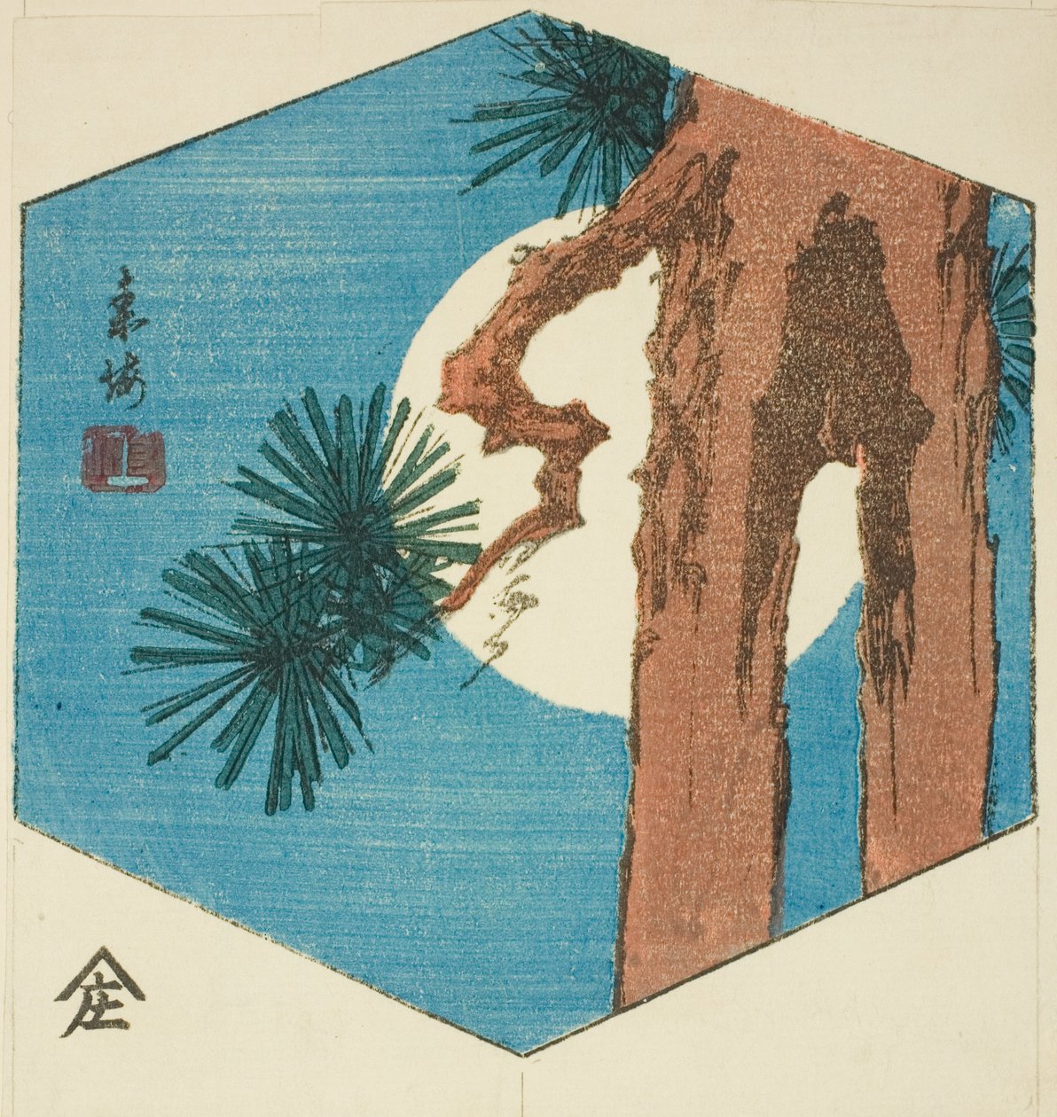 Pino e luna piena, sezione di un foglio harimaze senza titolo da Utagawa Hiroshige