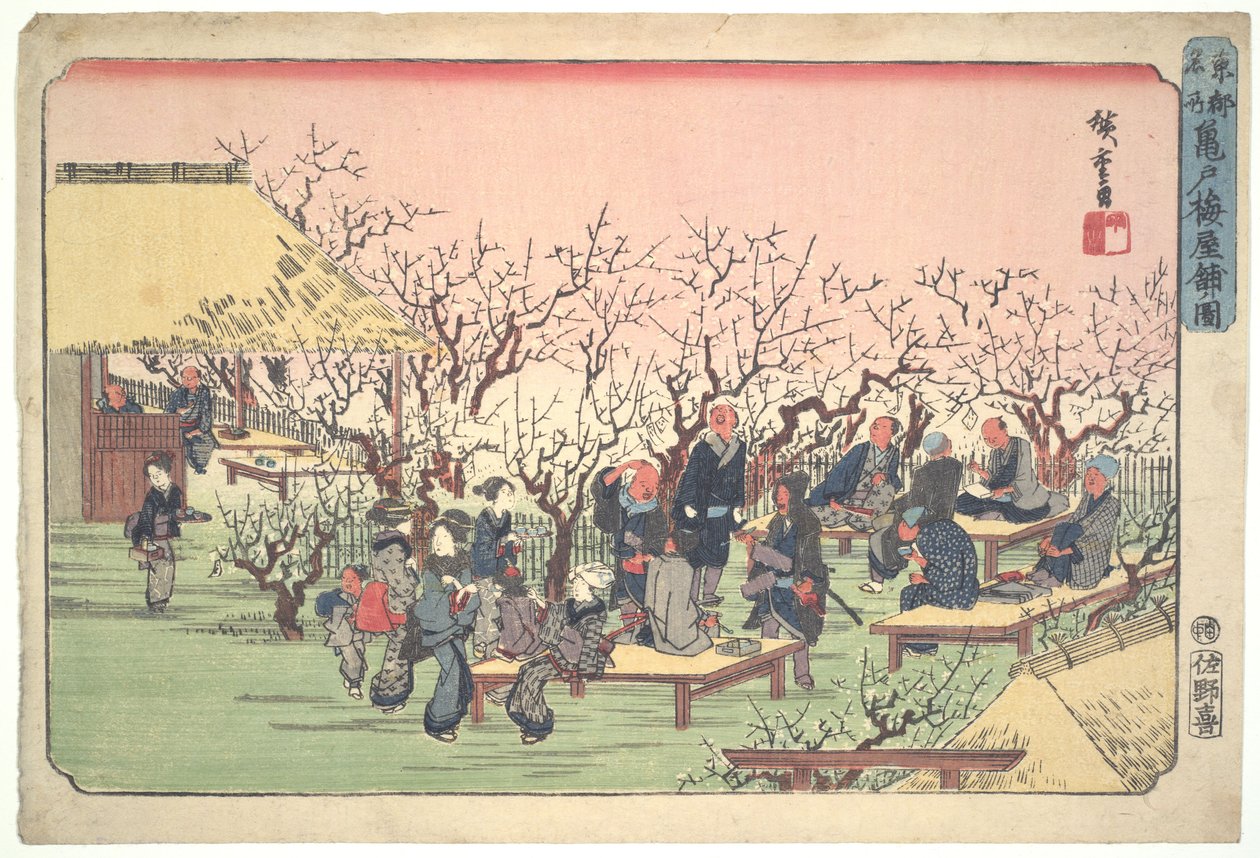 Il frutteto di prugne a Kameido, dalla serie “Luoghi famosi della capitale orientale” da Utagawa Hiroshige