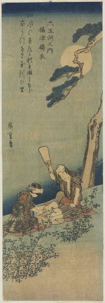 Battitura della seta nella provincia di Settsu, 1830-1844 da Utagawa Hiroshige
