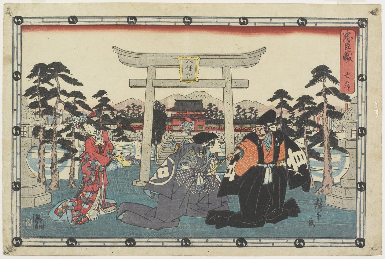 Prologo, 1843-1847 da Utagawa Hiroshige