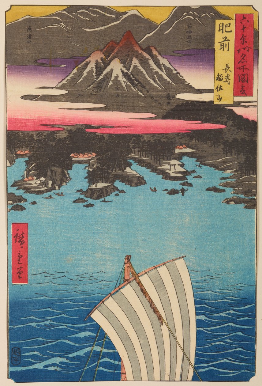 Provincia di Hizen: il monte Inasa a Nagasaki, dalla serie «Vedute di luoghi celebri nelle oltre sessanta province» da Utagawa Hiroshige