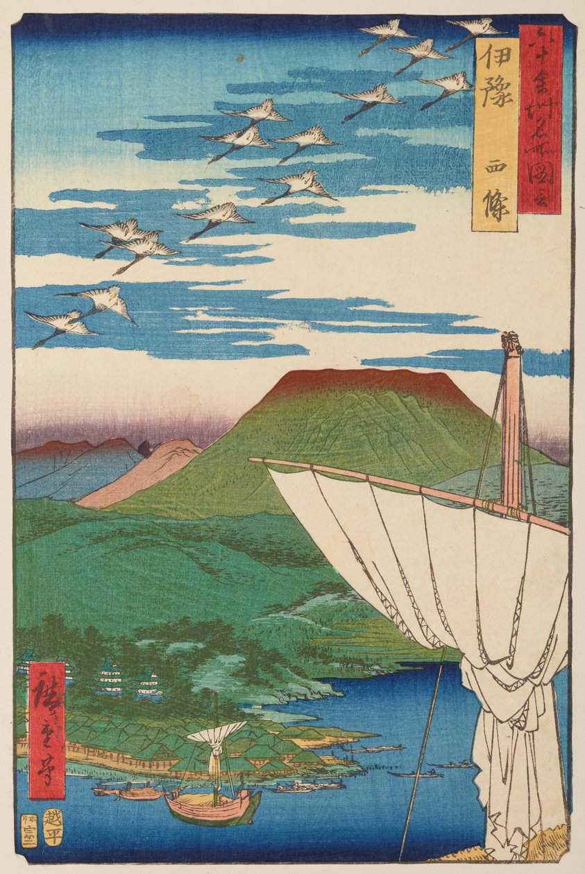 Provincia di Iyo / Iyo Saijo, dalla serie: Vedute di luoghi famosi nelle sessanta e più province / Rokuju yoshu meisho zue da Utagawa Hiroshige