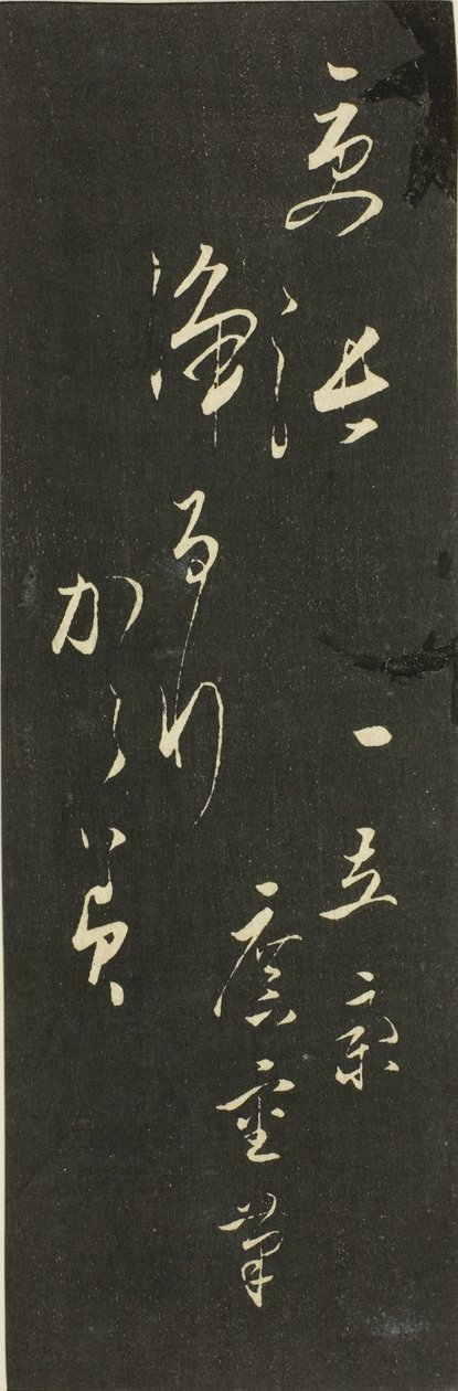Riflessioni di drammi in ritagli (Harimaze joruri kagami), pannello del titolo da foglio harimaze da Utagawa Hiroshige