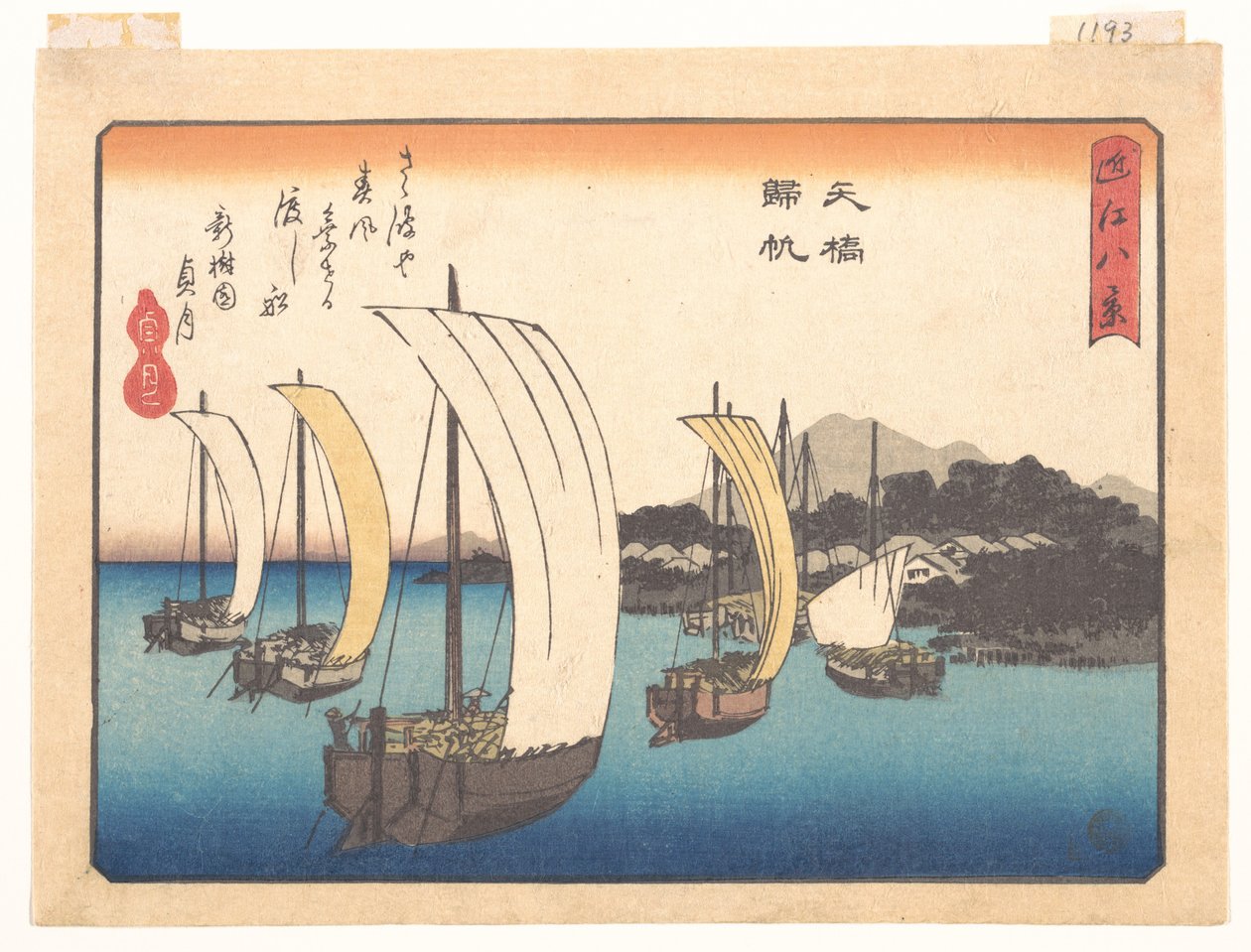 Barche da pesca di ritorno a Yabase, dalla serie Otto vedute di Ōmi (Ōmi hakkei) da Utagawa Hiroshige