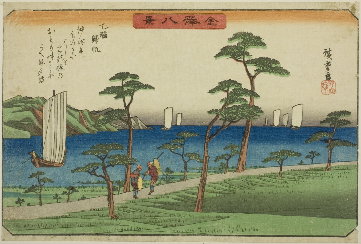 Vele di ritorno a Otomo (Otomo kihan), dalla serie "Otto vedute di Kanazawa (Kanazawa hakkei)" da Utagawa Hiroshige