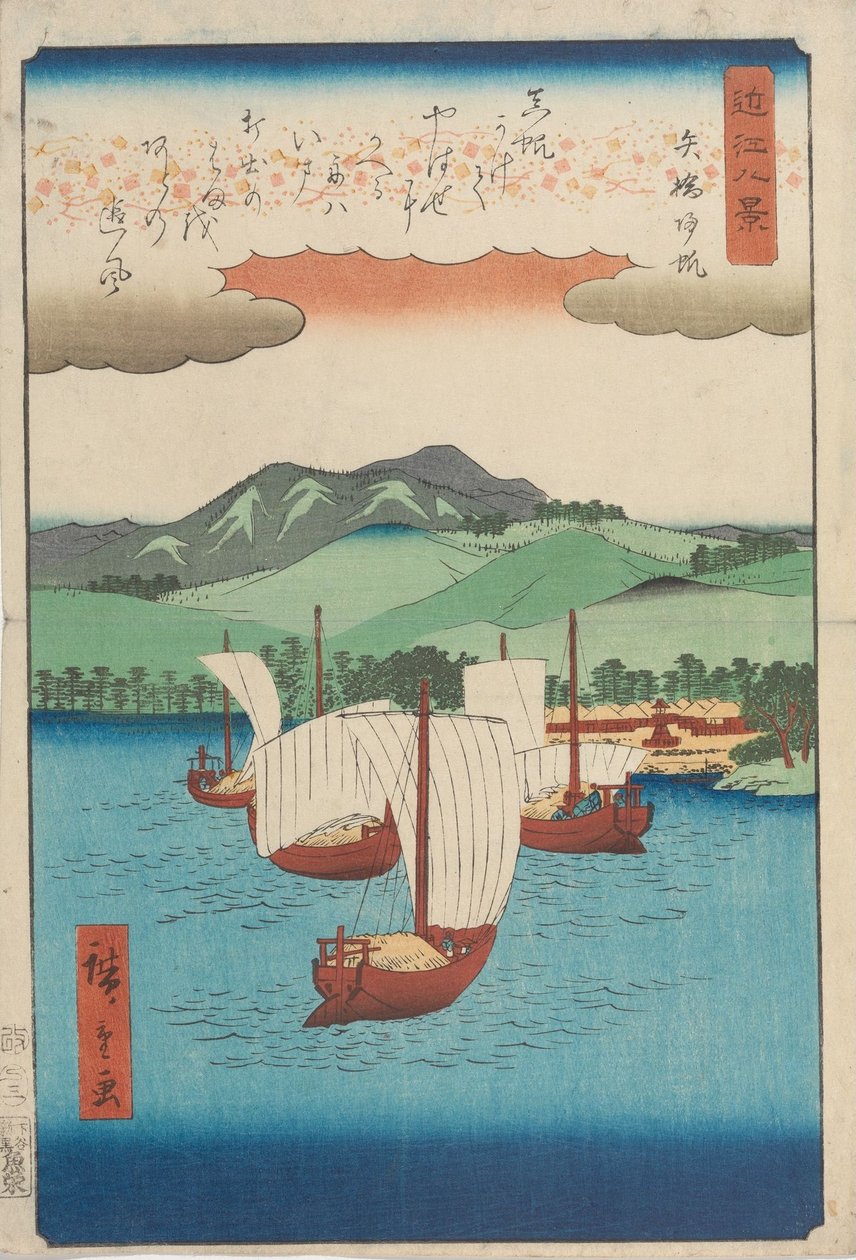 Vele di ritorno a Yabase da Utagawa Hiroshige