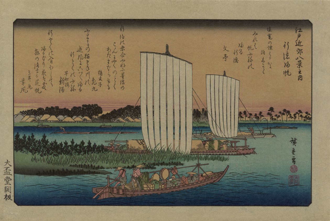Vele di ritorno a Gyotoku. Dalla serie Otto vedute nei dintorni di Edo da Utagawa Hiroshige