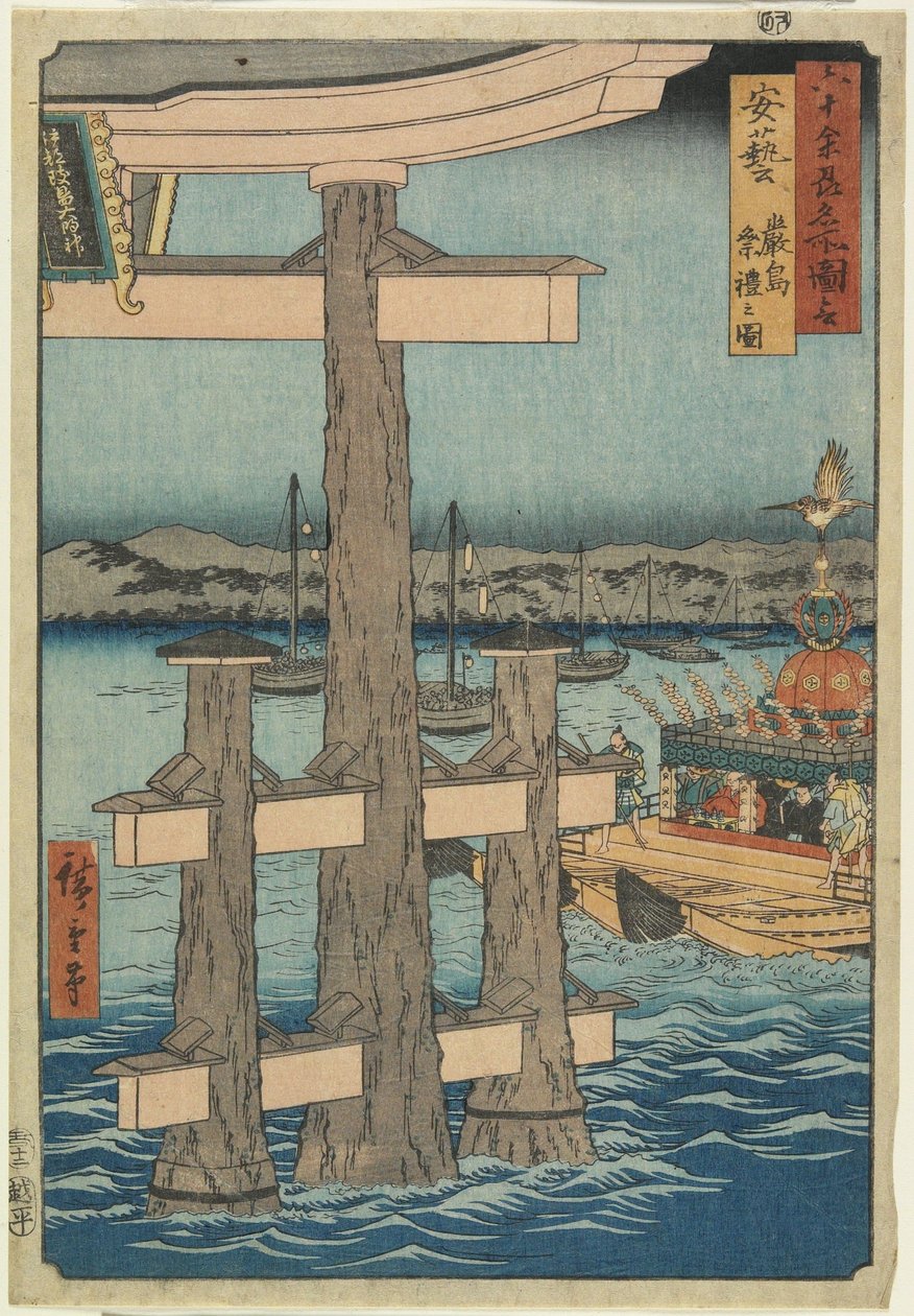 Scena di Roku al Santuario di Itsukushima, Provincia di Aki, 1853 da Utagawa Hiroshige