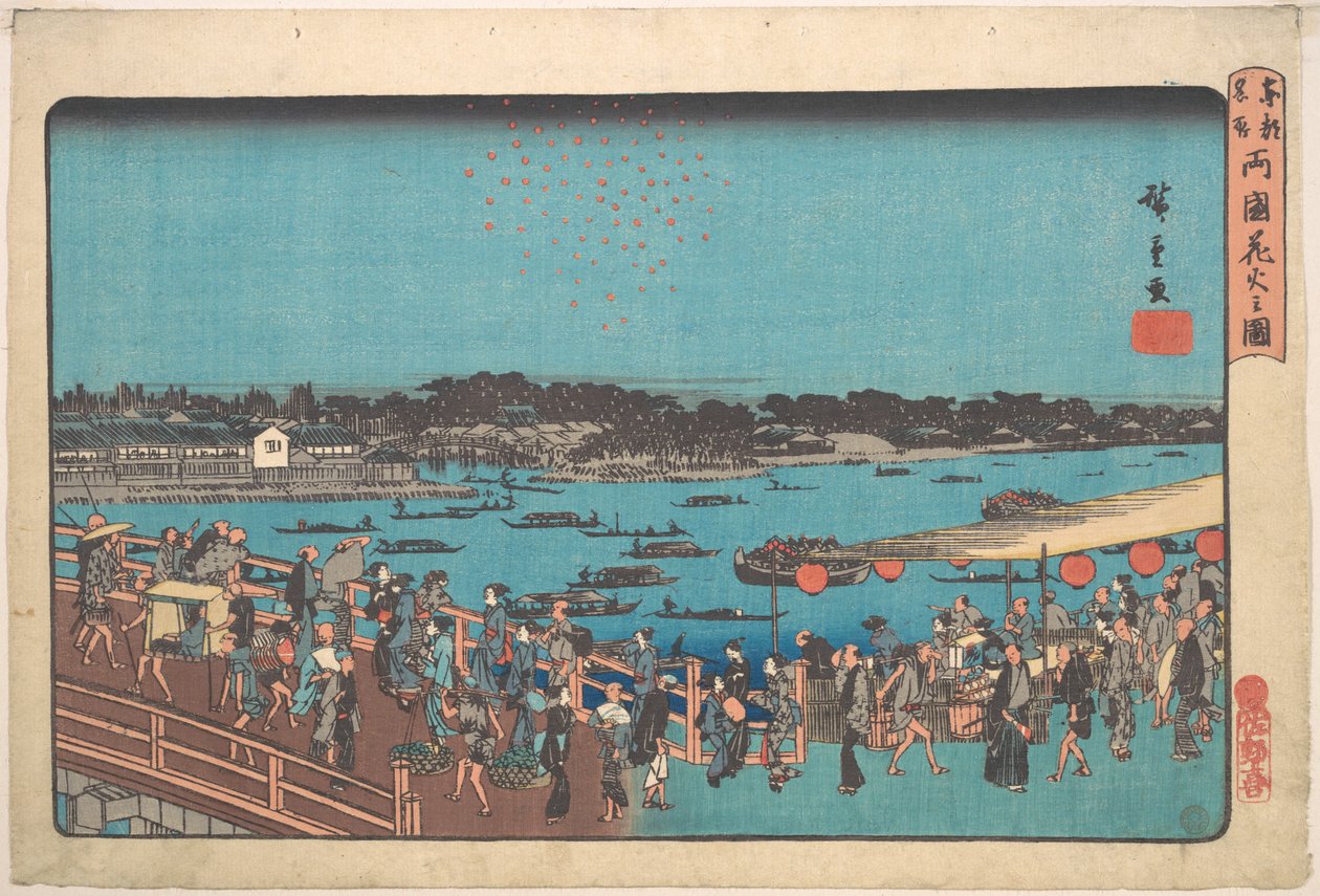 Fuochi d