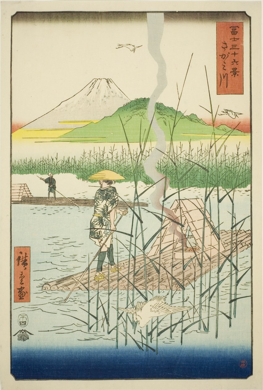 Fiume Sagami (Sagamigawa), dalla serie "Trentasei vedute del Monte Fuji (Fuji sanjurokkei)" da Utagawa Hiroshige
