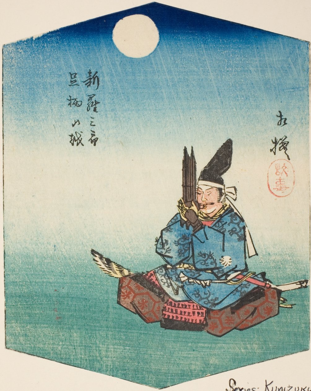 Sagami: Shinra Saburo (Minamoto no Yoshimitsu), sezione del foglio n. 8 dalla serie "Immagini ritagliate delle province (Kunizukushi harimaze zue)" da Utagawa Hiroshige