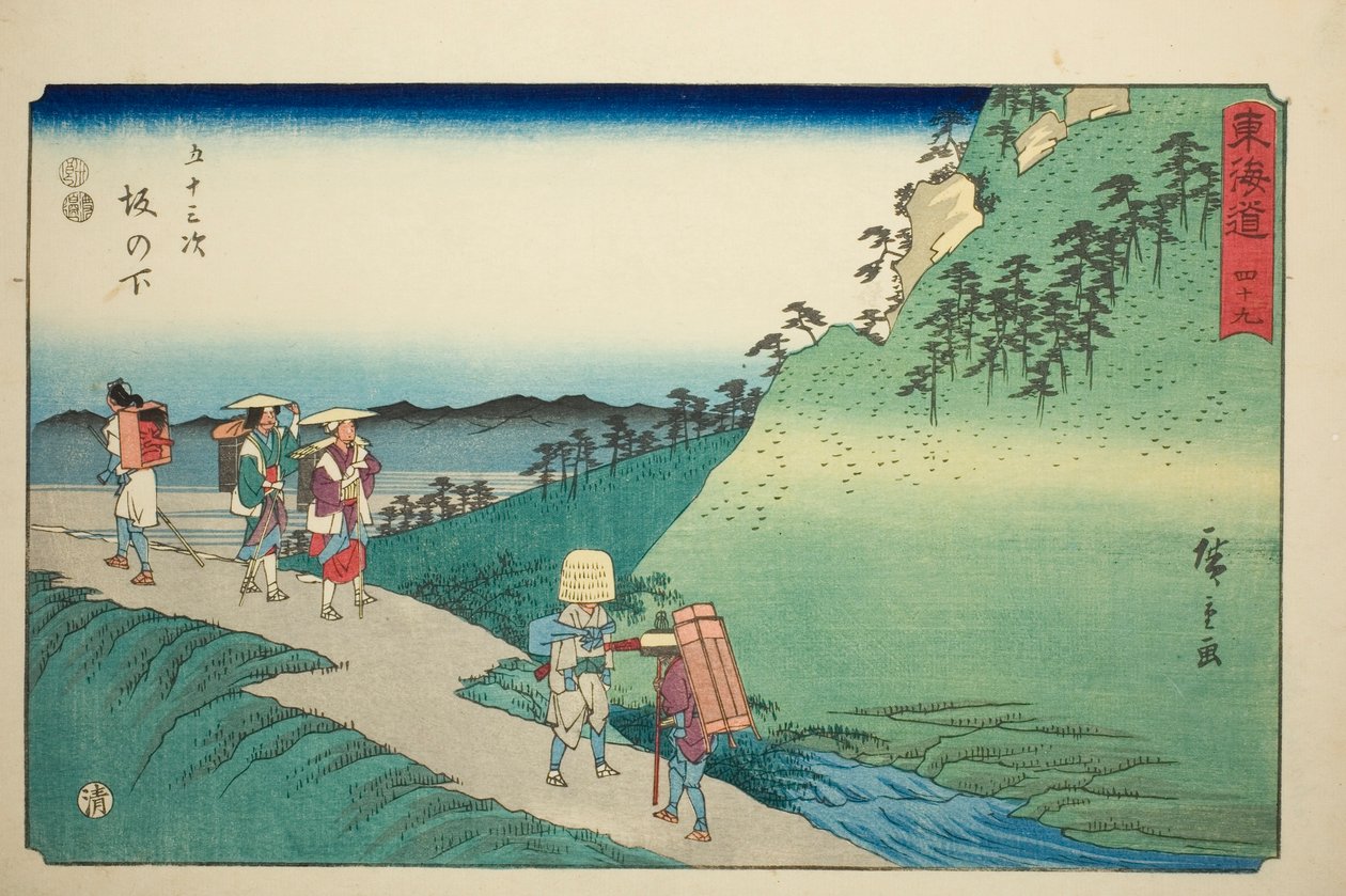 Sakanoshita—N. 49, dalla serie "Le cinquantatré stazioni del Tokaido (Tokaido gojusan tsugi)," anche conosciuta come il Tokaido Reisho da Utagawa Hiroshige