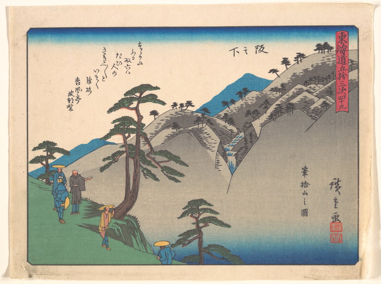 Sakanoshita, dalla serie “Le cinquantatre stazioni della strada del Tōkaidō” da Utagawa Hiroshige