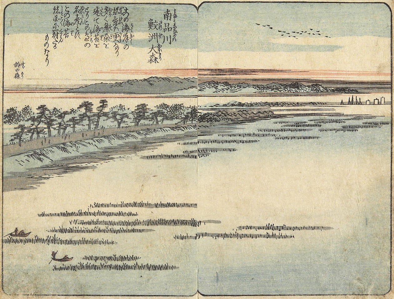 Spiaggia di Samezu a O_mori, a sud di Shinagawa, c. 1850-1853 da Utagawa Hiroshige