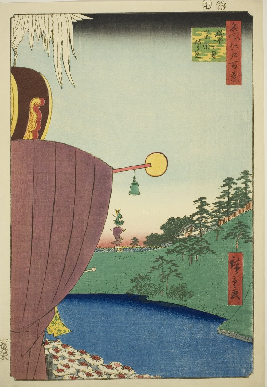 Processione del Festival di Sanno a Kojimachi Itchome (Kojimachi Itchome Sanno Matsuri nerikomi), dalla serie "Cento vedute famose di Edo (Meisho Edo hyakkei)" da Utagawa Hiroshige