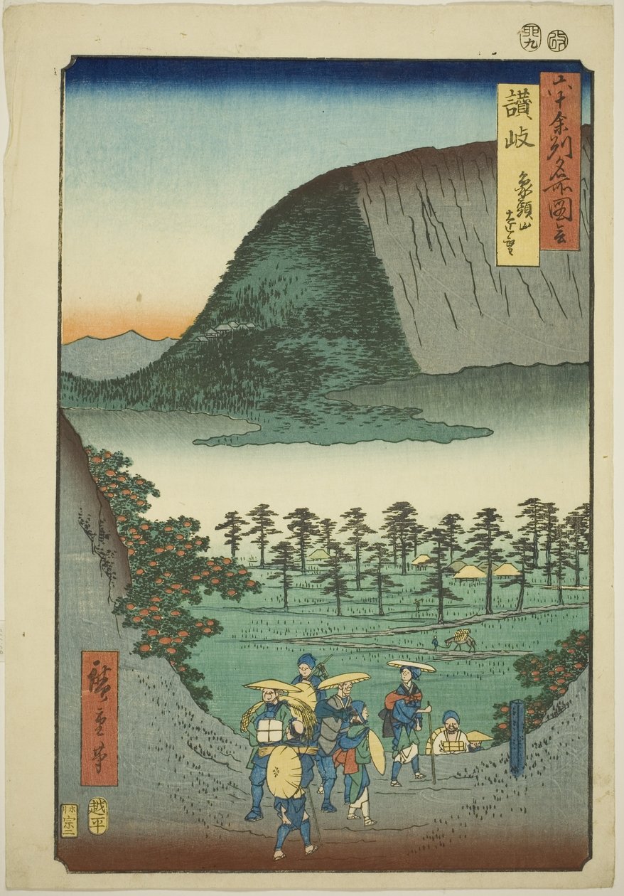 Provincia di Sanuki: vista lontana del Monte Zozu (Sanuki, Zozusan enbo), dalla serie "Luoghi famosi nelle sessanta e più province (Rokujuyoshu meisho zue)" da Utagawa Hiroshige