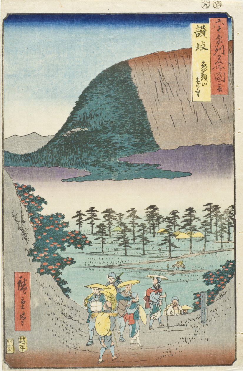 Provincia di Sanuki, veduta lontana del monte Zōzu da Utagawa Hiroshige
