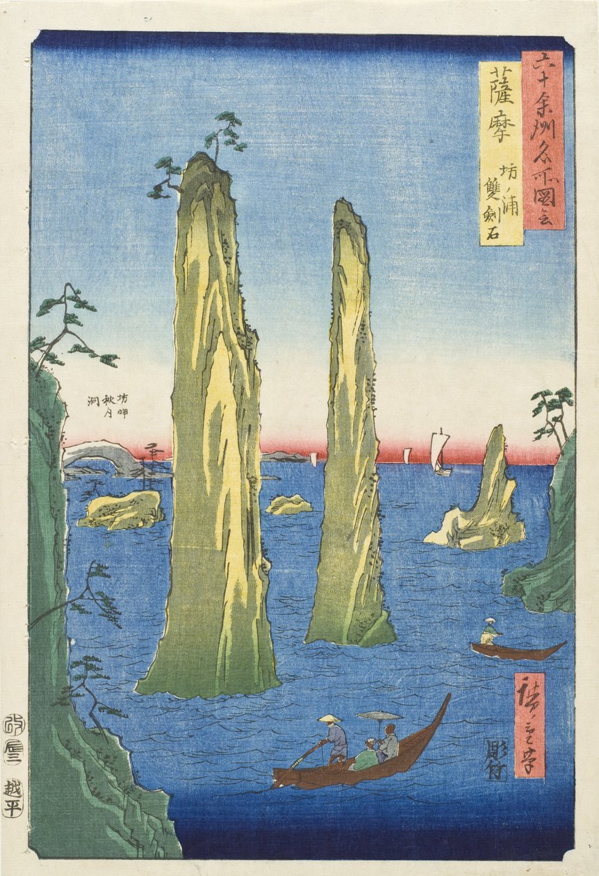 Provincia di Satsuma, baia di Bō, le rocce delle due spade da Utagawa Hiroshige