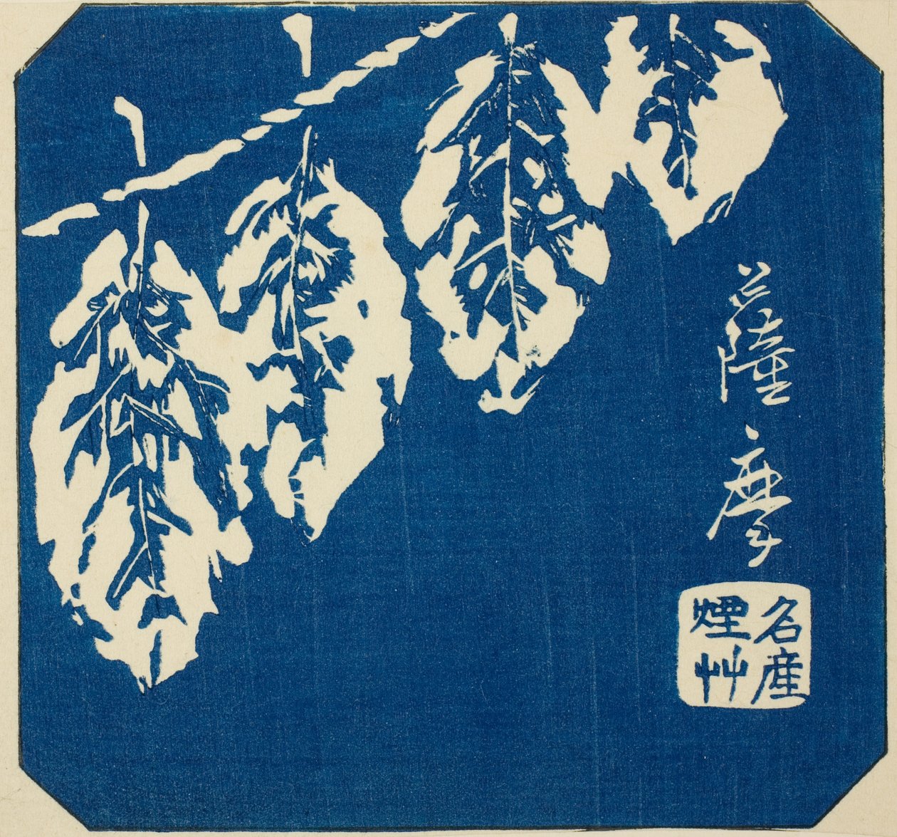 Satsuma, sezione del foglio n. 18 dalla serie "Immagini ritagliate delle province (Kunizukushi harimaze zue)" da Utagawa Hiroshige