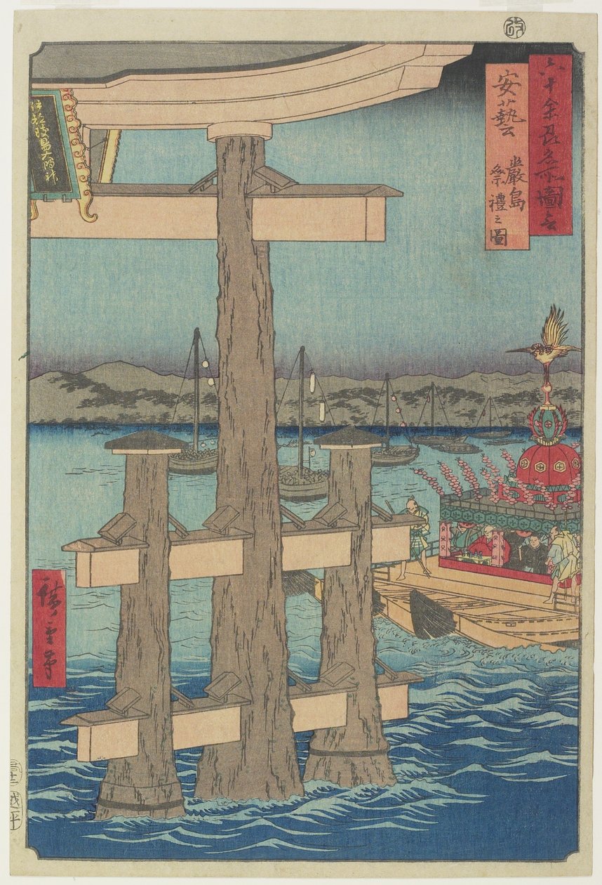 Scena del festival al Santuario di Itsukushima, Provincia di Aki, dicembre 1853 da Utagawa Hiroshige
