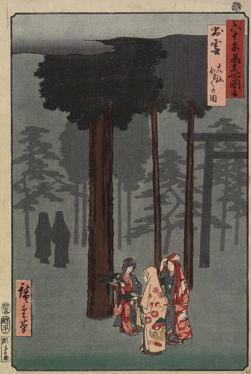 Scena del Festival Hotohoto del Santuario di Izumo, Provincia di Izumo, dicembre 1853 da Utagawa Hiroshige