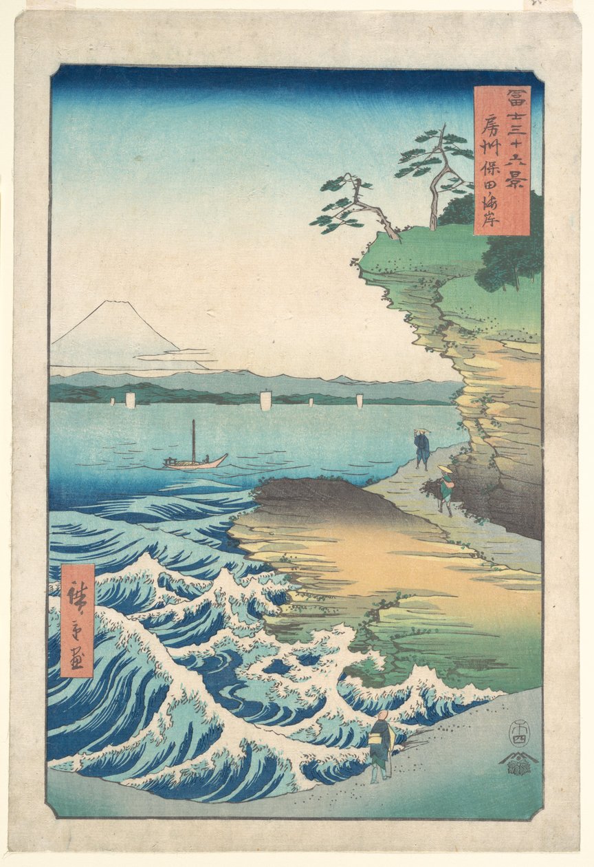 Litorale di Hoda, provincia di Awa da Utagawa Hiroshige