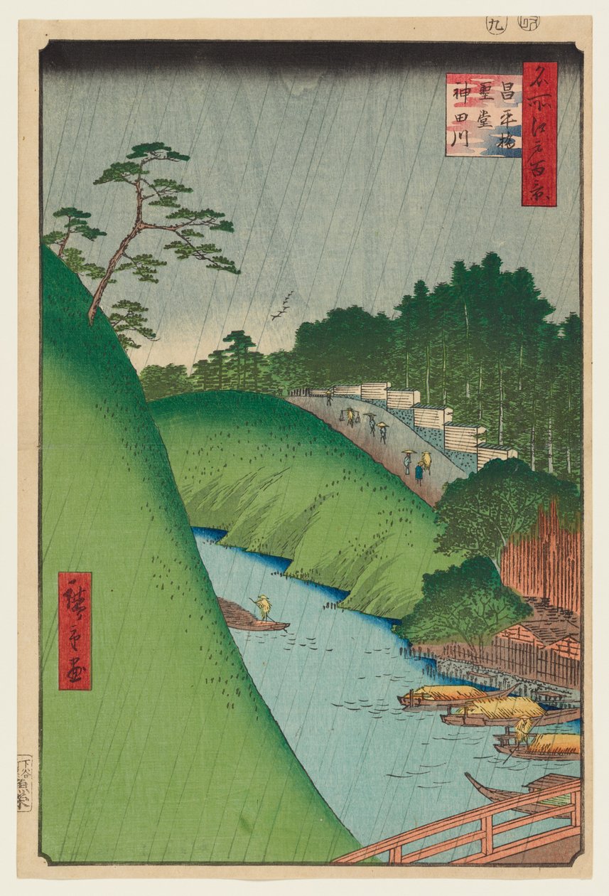 Il santuario Seidō e il fiume Kanda dal ponte Shōhei da Utagawa Hiroshige