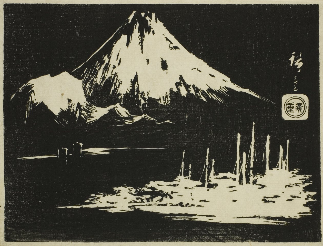 Seikenji Fuji, dalla serie "Specchio di pietre incise delle vedute delle province" da Utagawa Hiroshige