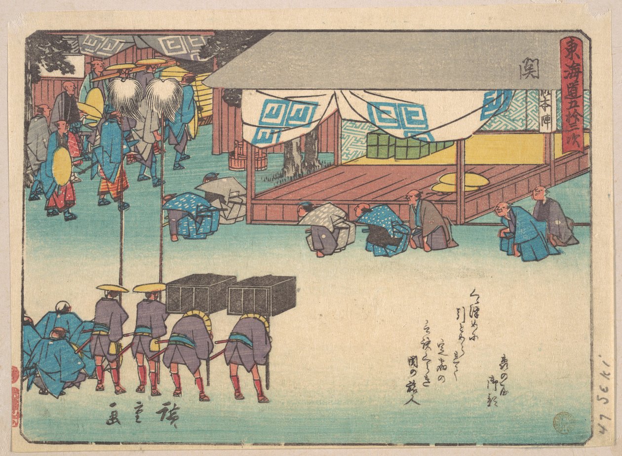 Ridi da Utagawa Hiroshige